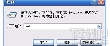 U盤安裝Win7出現藍屏代碼該怎么處理