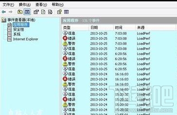 win7電腦藍屏提示0x000000ce該怎么處理
