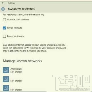 Win10創意者怎么用WiFi Sense功能