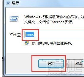 Win10系統安全證書過期怎么解決？