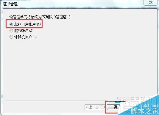 Win10系統安全證書過期怎么解決？