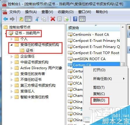 Win10系統安全證書過期怎么解決？