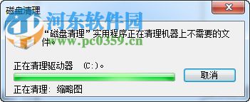 win7電腦怎么樣進(jìn)行磁盤碎片整理?磁盤碎片整理的方法