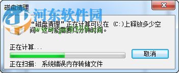 win7電腦怎么樣進(jìn)行磁盤碎片整理?磁盤碎片整理的方法