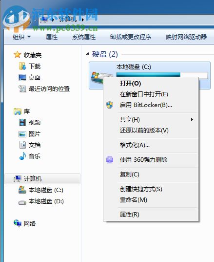 win7電腦怎么樣進(jìn)行磁盤碎片整理?磁盤碎片整理的方法