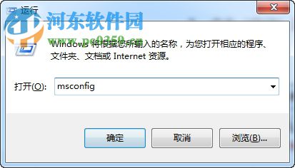 Win7系統開機顯示應用程序0xc0000142怎么解決？