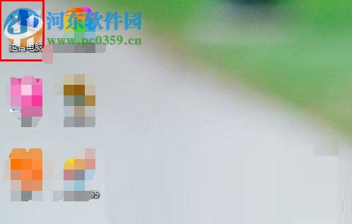 Win8怎么創(chuàng)建日記本文檔?win8新建日記本文檔的操作方法