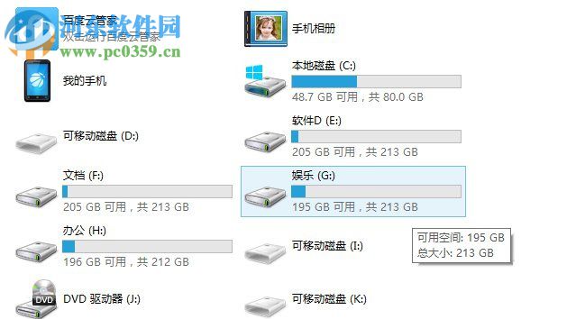 Win8怎么創(chuàng)建日記本文檔?win8新建日記本文檔的操作方法