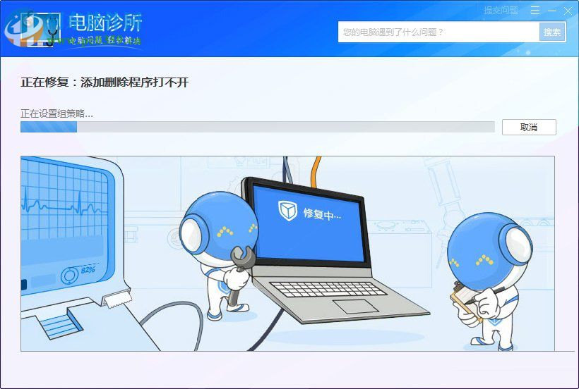 win 7系統rundll32.exe應用程序錯誤怎么辦?解決rundll32.exe錯誤的方法