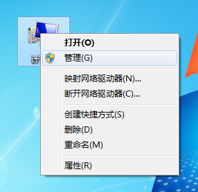 Win7主題變成經典模式怎么辦?解決Win7主題變成經典模式的方法