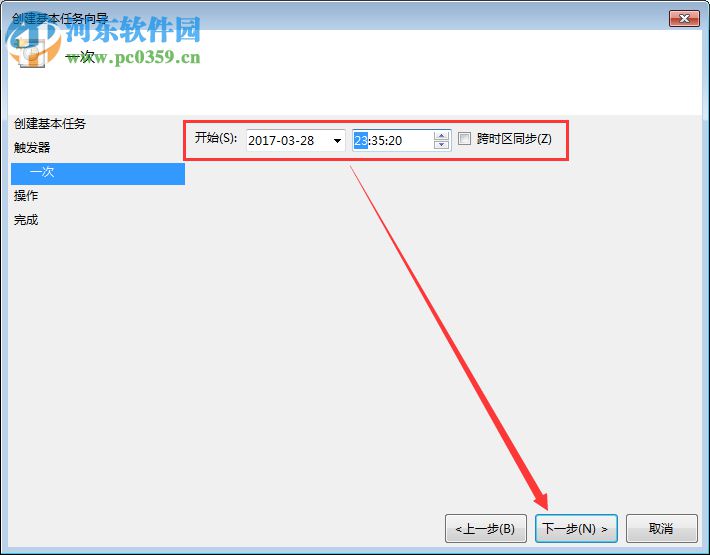 Win7電腦定時關機或重啟怎么設置？Win7電腦定時關機或重啟的設置方法
