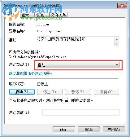 Win7電腦無(wú)法識(shí)別打印機(jī)怎么辦?解決Win7電腦無(wú)法識(shí)別打印機(jī)的方法