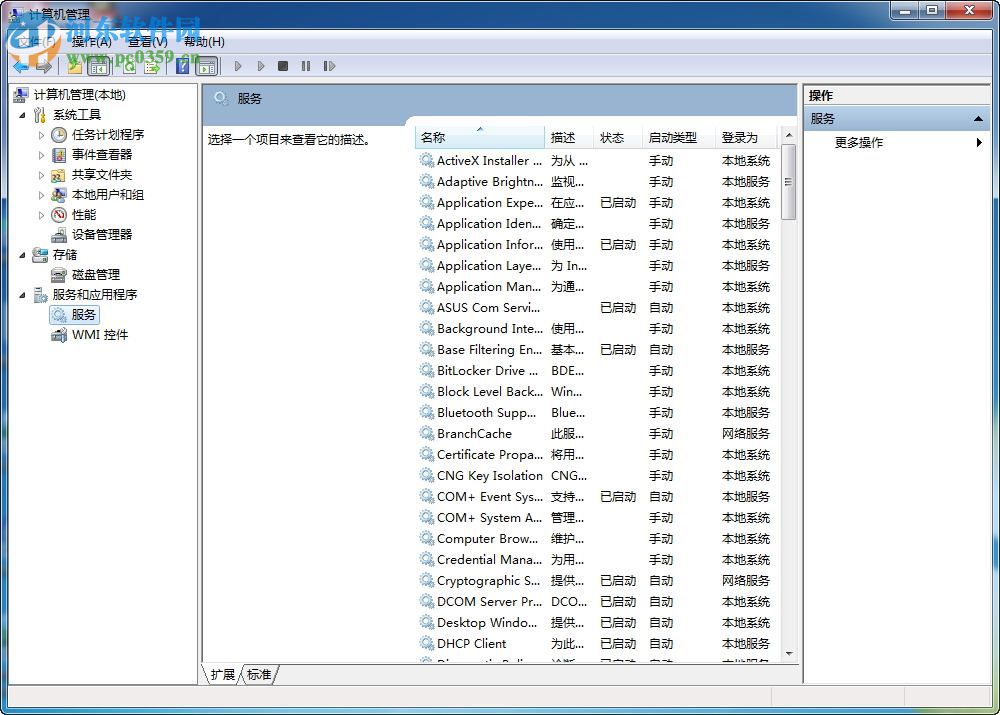Win7電腦無(wú)法識(shí)別打印機(jī)怎么辦?解決Win7電腦無(wú)法識(shí)別打印機(jī)的方法