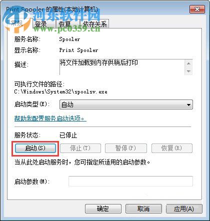 Win7電腦無(wú)法識(shí)別打印機(jī)怎么辦?解決Win7電腦無(wú)法識(shí)別打印機(jī)的方法