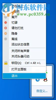 Win7 SP1安裝失敗怎么辦?Win7 SP1補(bǔ)丁無法安裝的解決方法
