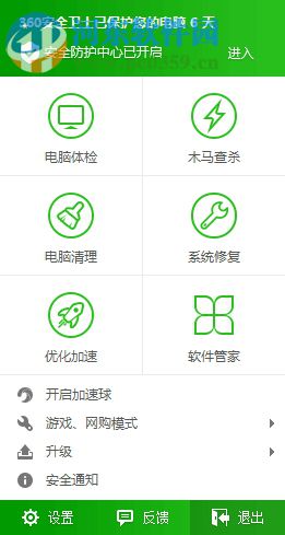 Win7 SP1安裝失敗怎么辦?Win7 SP1補(bǔ)丁無法安裝的解決方法