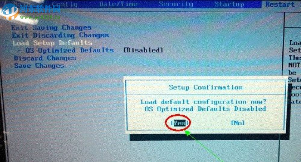 Win8系統電腦怎么改裝Win7系統?Win8改裝Win7的方法