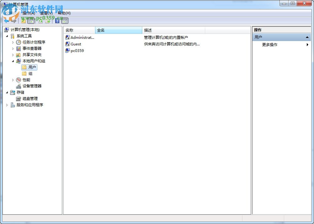 Win7 SP1安裝失敗怎么辦?Win7 SP1補(bǔ)丁無法安裝的解決方法