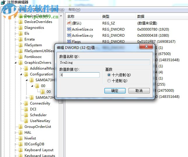 lol打字沒有候選框怎么辦?解決win7系統(tǒng)下LOL輸入文字沒候選框的方法