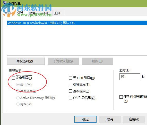 Win10數據使用量怎么查看和重置?重置Win10數據使用量的方法