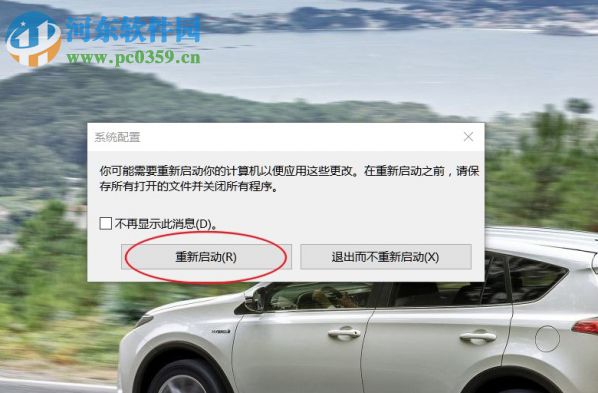 Win10數據使用量怎么查看和重置?重置Win10數據使用量的方法