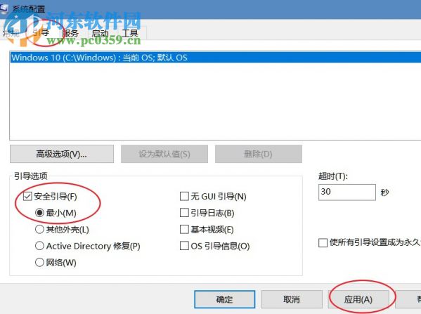 Win10數據使用量怎么查看和重置?重置Win10數據使用量的方法