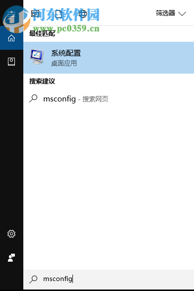 Win10數據使用量怎么查看和重置?重置Win10數據使用量的方法
