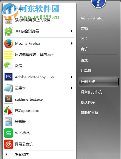 Windows Update自動(dòng)更新失敗要怎么修復(fù)?解決修復(fù)失敗的方法