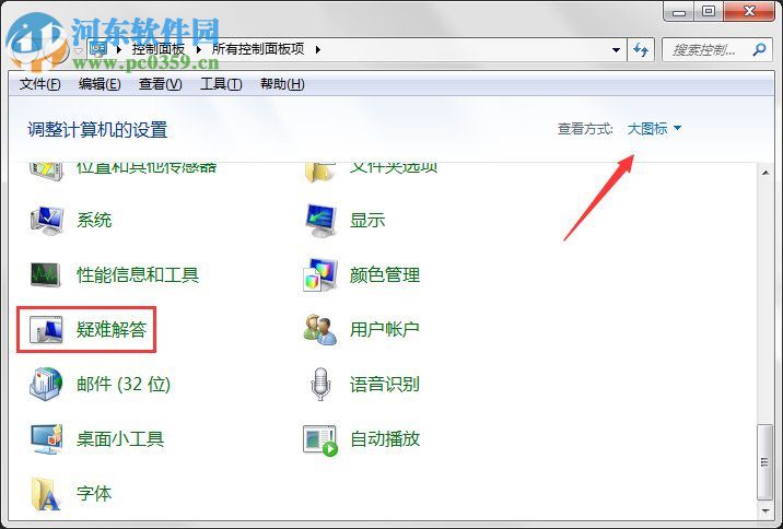 Windows Update自動(dòng)更新失敗要怎么修復(fù)?解決修復(fù)失敗的方法