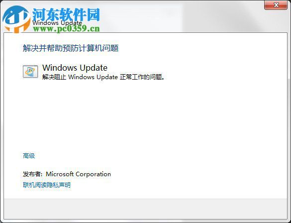 Windows Update自動(dòng)更新失敗要怎么修復(fù)?解決修復(fù)失敗的方法
