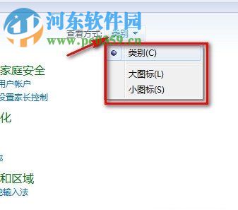 Win7怎么關閉UAC通知?win7關閉UAC通知功能的方法