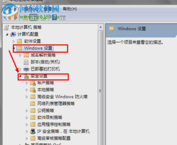 Win7怎么關閉UAC通知?win7關閉UAC通知功能的方法