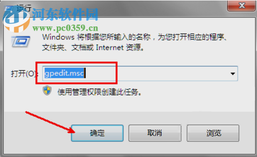 Win7怎么關閉UAC通知?win7關閉UAC通知功能的方法
