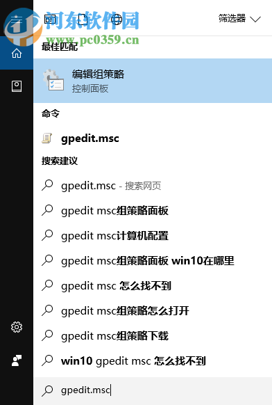 Win10如何開啟“防止媒體共享”功能?win10關(guān)閉防止媒體共享功能的方法