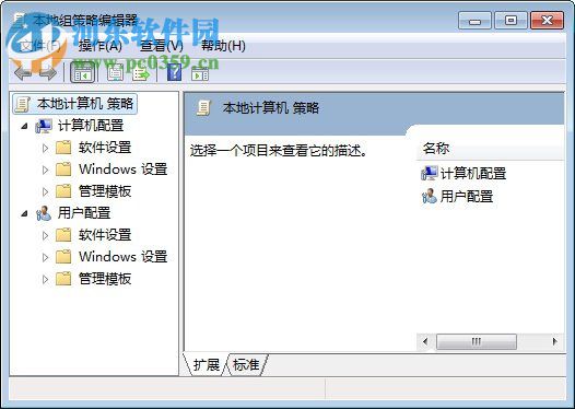 Win7怎么關(guān)閉自動播放功能?win7關(guān)閉自動播放的操作技巧