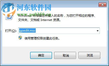 Win7怎么關(guān)閉自動播放功能?win7關(guān)閉自動播放的操作技巧
