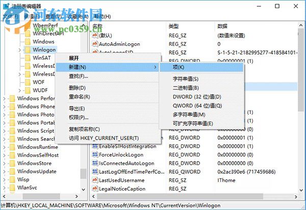 Win10小號有什么辦法不想被人看見？Win隱藏小號的操作方法