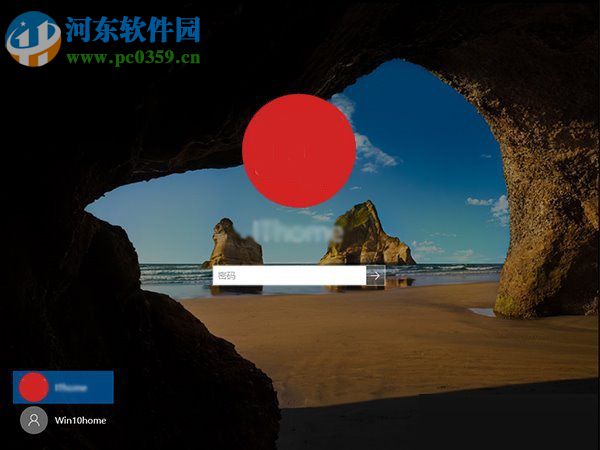 Win10小號有什么辦法不想被人看見？Win隱藏小號的操作方法