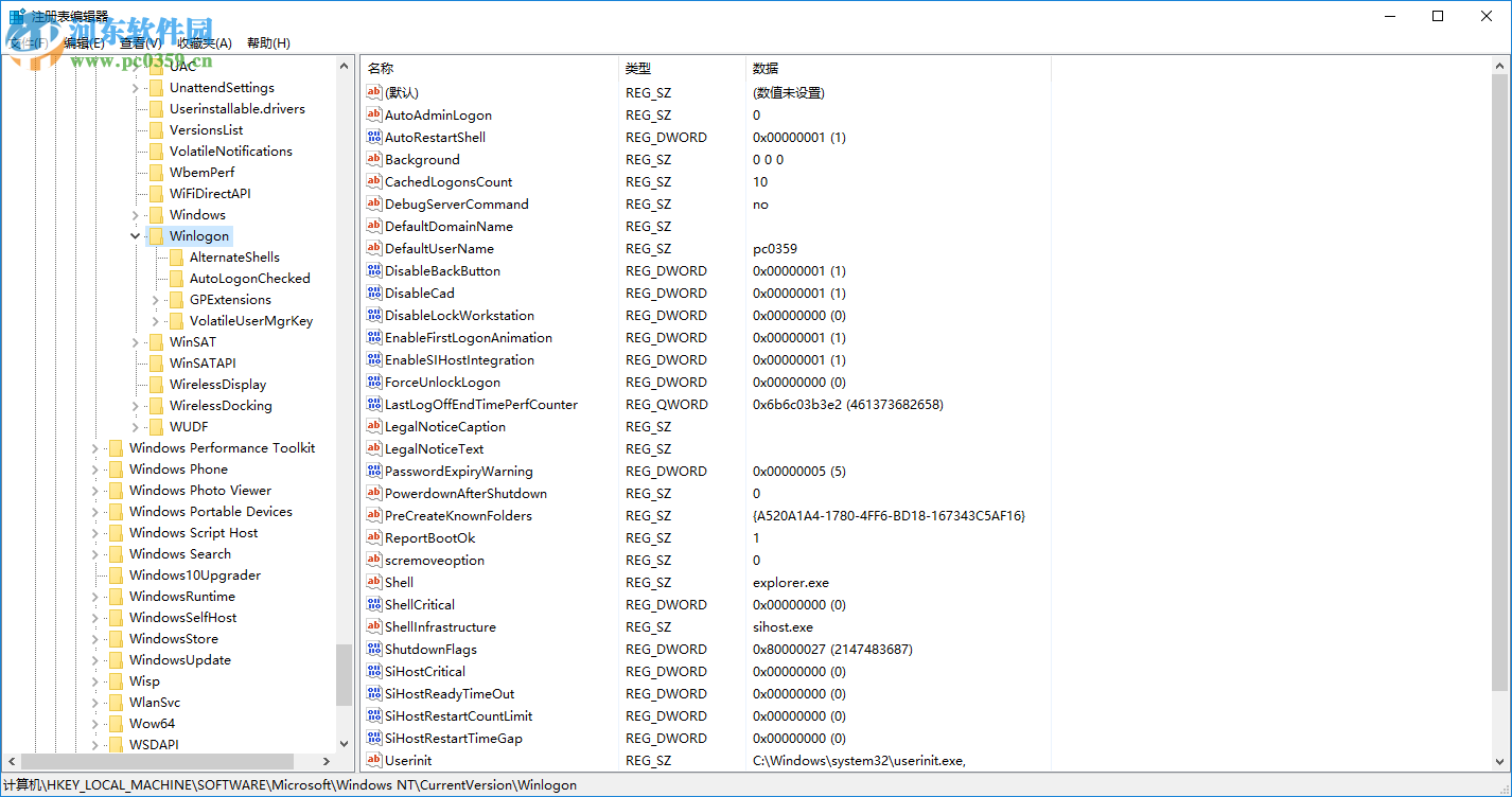 Win10小號有什么辦法不想被人看見？Win隱藏小號的操作方法