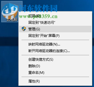 Win10小號有什么辦法不想被人看見？Win隱藏小號的操作方法