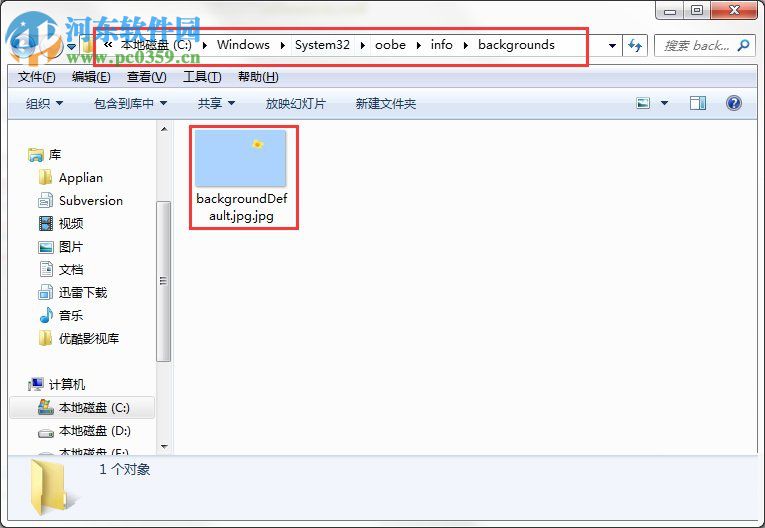 win7開機動畫怎么修改?Win7系統開機動畫制作修改的方法