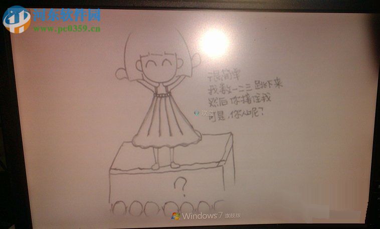 win7開機動畫怎么修改?Win7系統開機動畫制作修改的方法