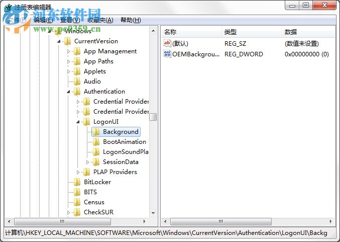 win7開機動畫怎么修改?Win7系統開機動畫制作修改的方法