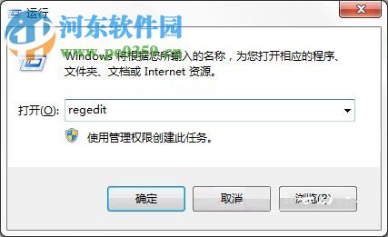 win7開機動畫怎么修改?Win7系統開機動畫制作修改的方法