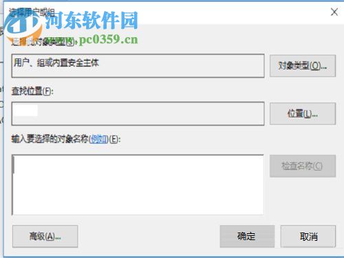 win10文件刪除不了需要管理員權限怎么辦？win10刪除文件的方法
