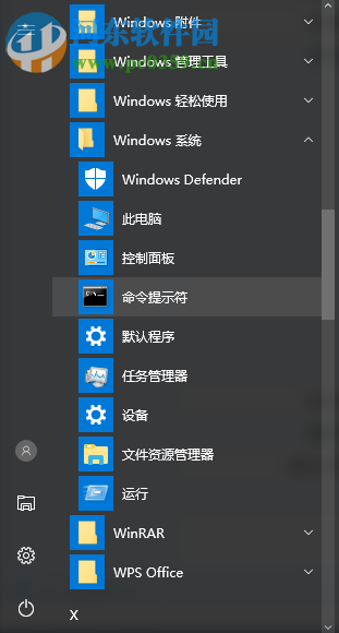 Win10專業(yè)版系統(tǒng)怎么激活呢?Win10專業(yè)版激活方法