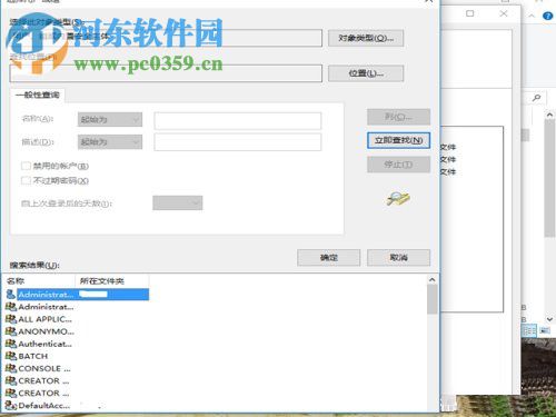 win10文件刪除不了需要管理員權限怎么辦？win10刪除文件的方法