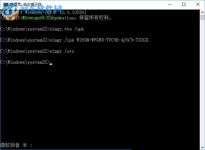 Win10專業(yè)版系統(tǒng)怎么激活呢?Win10專業(yè)版激活方法