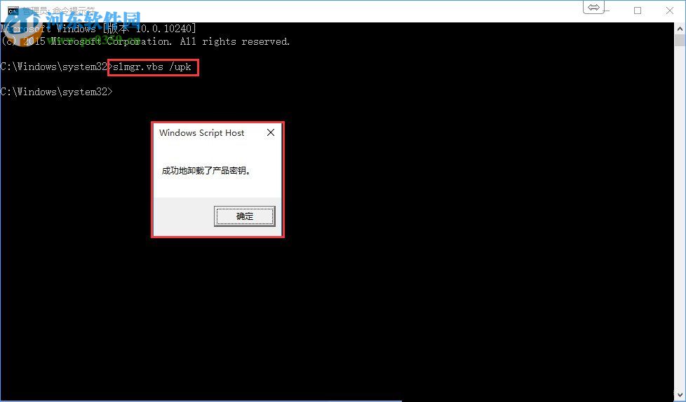 Win10專業(yè)版系統(tǒng)怎么激活呢?Win10專業(yè)版激活方法