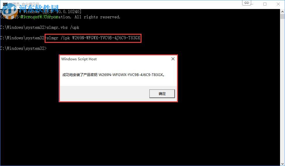 Win10專業(yè)版系統(tǒng)怎么激活呢?Win10專業(yè)版激活方法